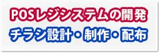 バナー